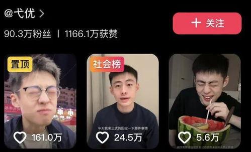 某网红博主爆料了吗视频,揭秘“了吗视频”背后惊人内幕